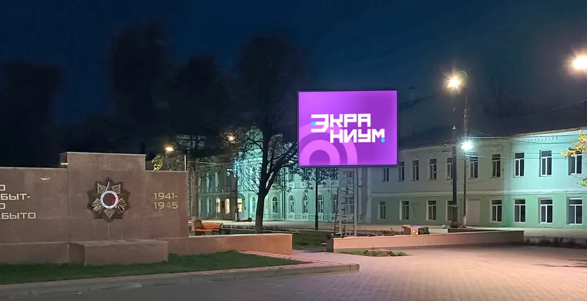 Сити-формат