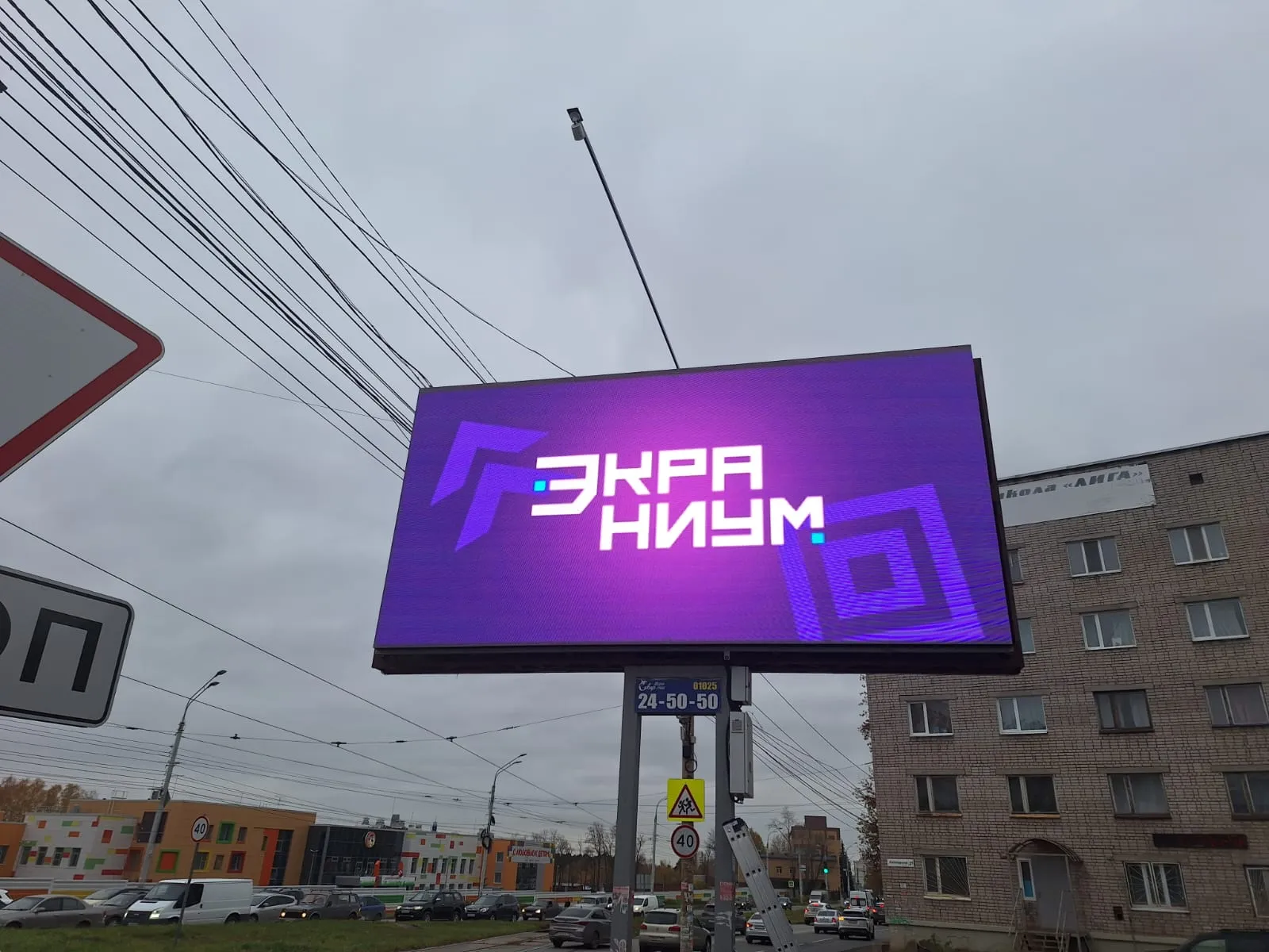 30+ экранов для билбордов 3х6