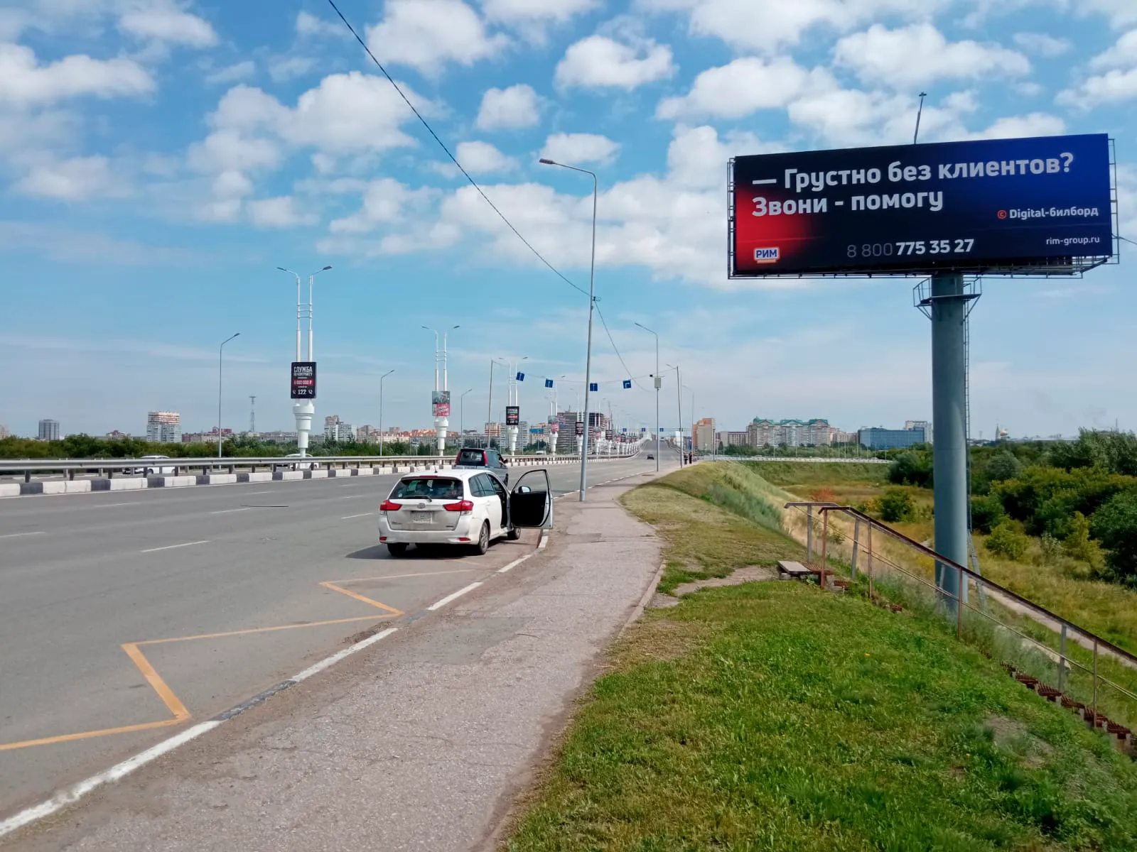 Суперсайт 15х5