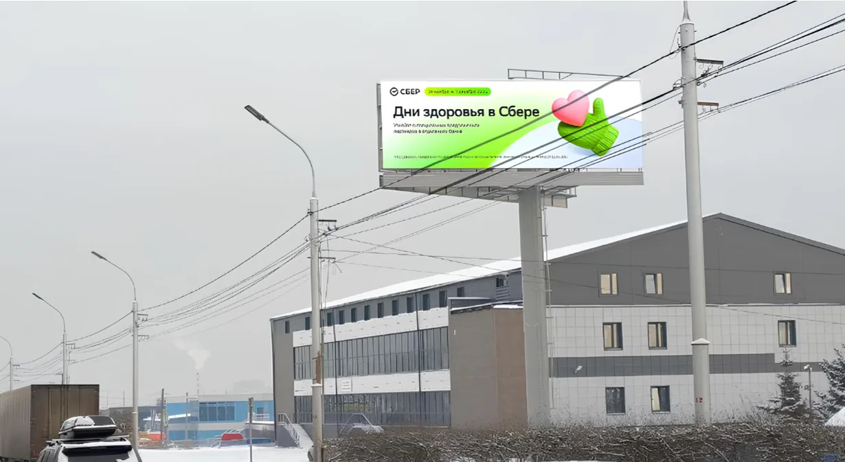 2 суперсайта 12х4