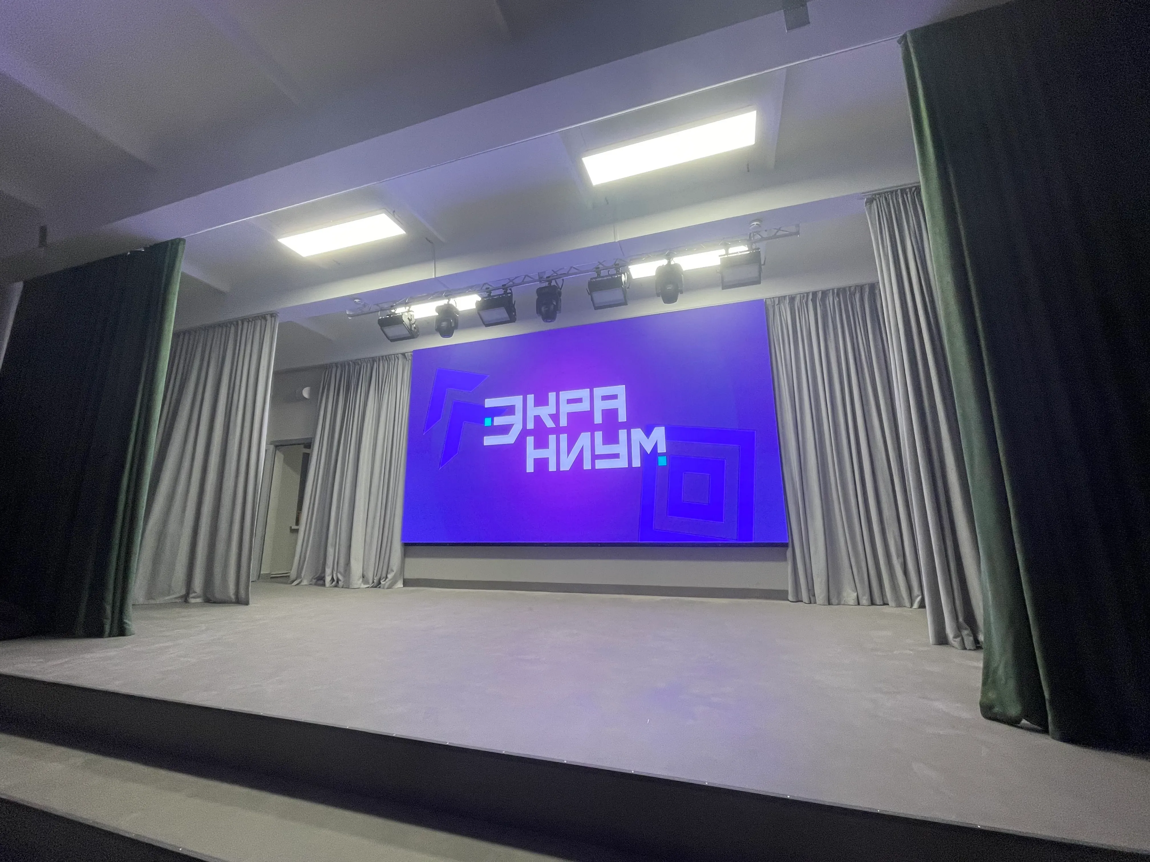 Экран на сцену