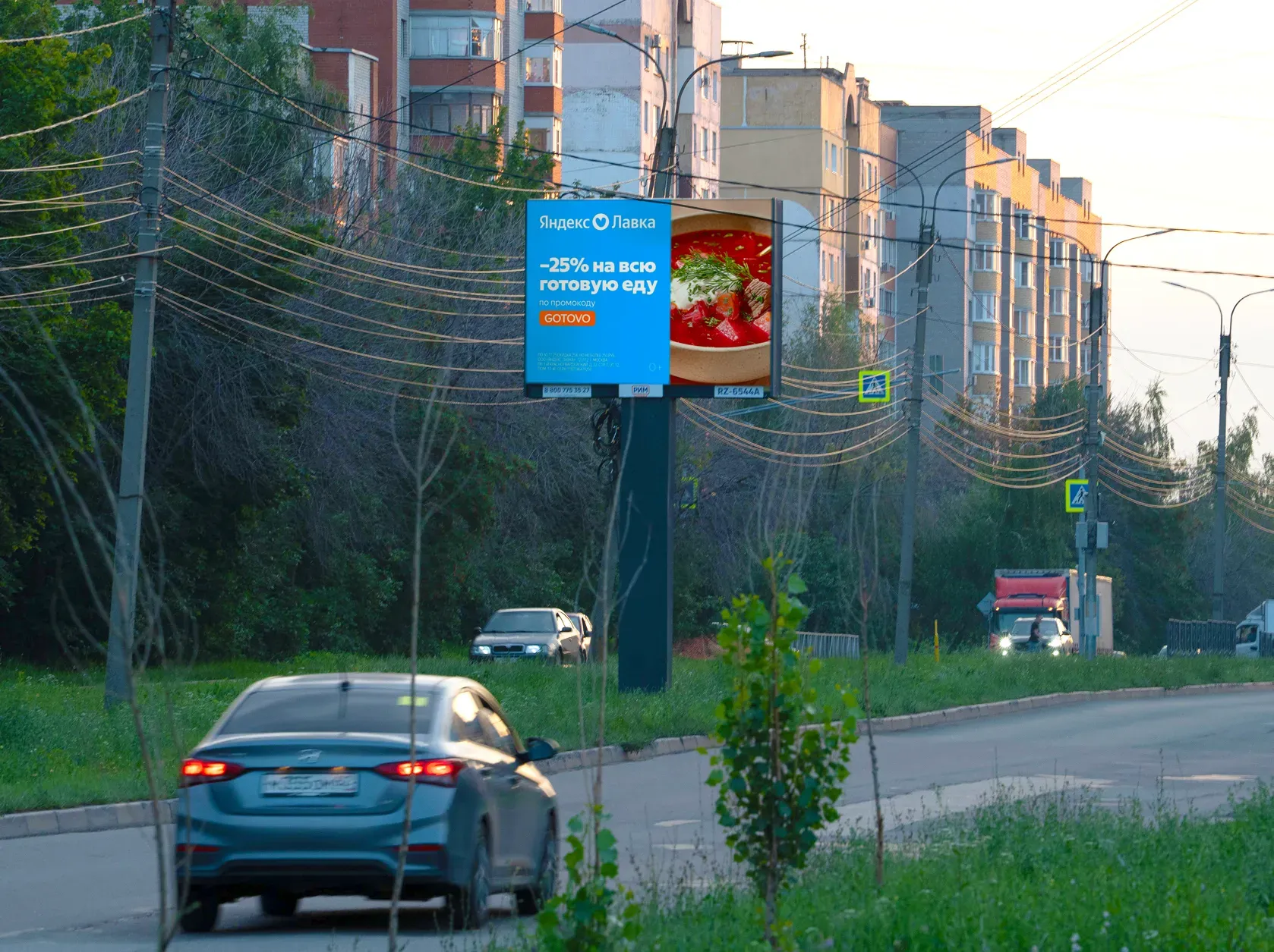Двусторонний экран для ситиборда